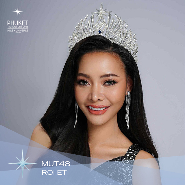 ธัญยธรณ์ ธัญจิราธนวัฒน์